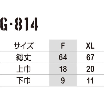 ドライパワーサポート レッグカバー GLADIATOR