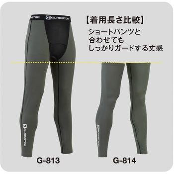 ドライパワーサポート レッグカバー GLADIATOR