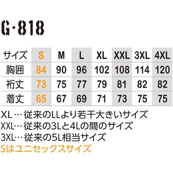 ドライパワーサポート 長袖 GLADIATOR