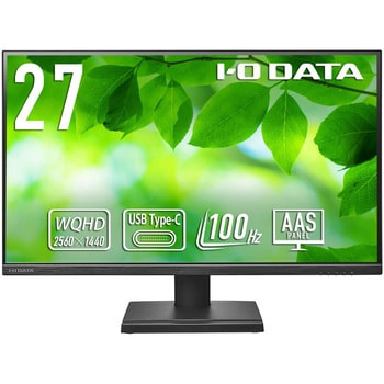 5年保証USBType-C搭載&WQHD 100Hz 27型液晶 I ・O DATA(アイ・オー・データ)