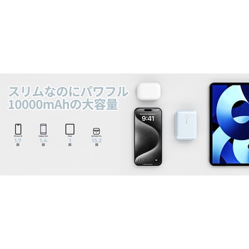 Spark Mini 10000mAhモバイルバッテリー 20W PD PB-Y55 AUKEY(オーキー)