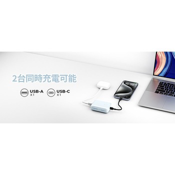 Spark Mini 10000mAhモバイルバッテリー 20W PD PB-Y55 AUKEY(オーキー)