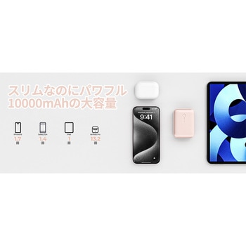 Spark Mini 10000mAhモバイルバッテリー 20W PD PB-Y55 AUKEY(オーキー)