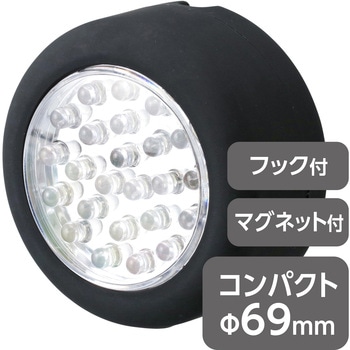 丸型ライト 24LED フック&マグネット付 モノタロウ
