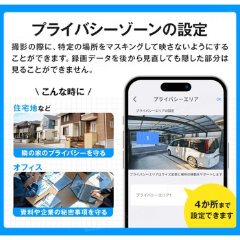 SecuSTATION バッテリー内蔵防犯カメラ ソーラーパネル付き 【セキュガードDコードレス】 SecuSTATION