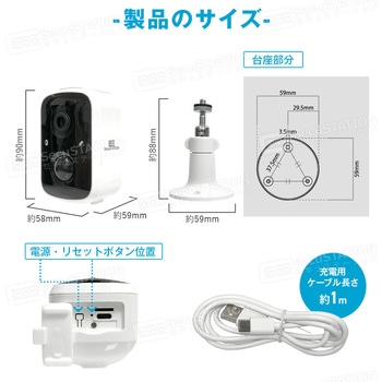 SecuSTATION バッテリー内蔵防犯カメラ ソーラーパネル付き 【セキュガードDコードレス】 SecuSTATION