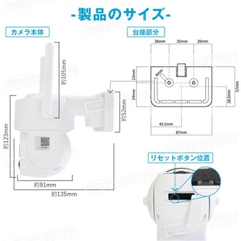 SecuSTATION ソーラーパネル付き防犯カメラ 【セキュガードDソーラー】 SecuSTATION