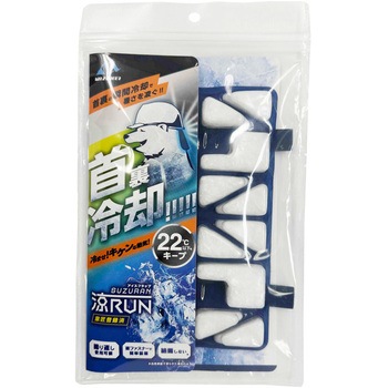 アイスフラップ「涼RUN」 ミズケイ