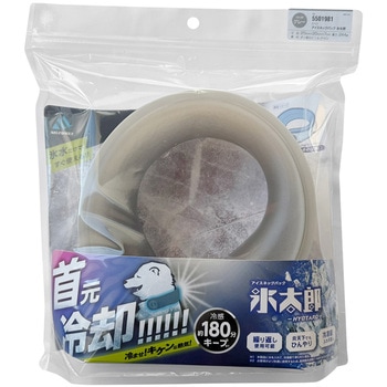 アイスネックパック「氷太郎」〈グレー〉 ミズケイ
