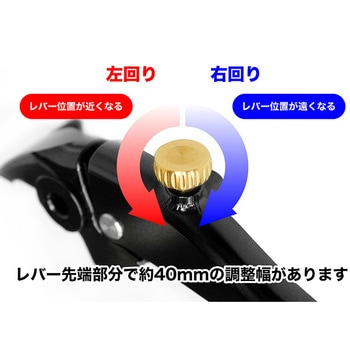 アルミビレットレバーセットRoyal Enfield ロイヤルエンフィールドBULLET 350 2024- U-KANAYA