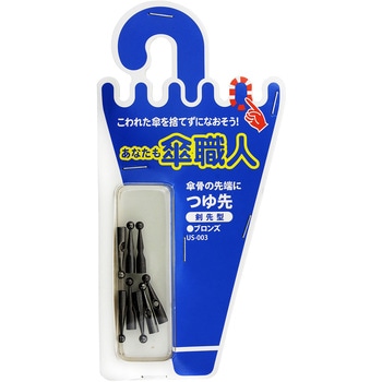 つゆ先 剣先型 WAKI