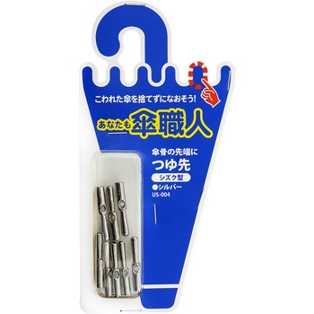 つゆ先 しずく型 WAKI