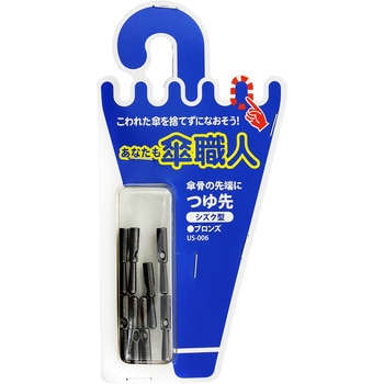 つゆ先 しずく型 WAKI