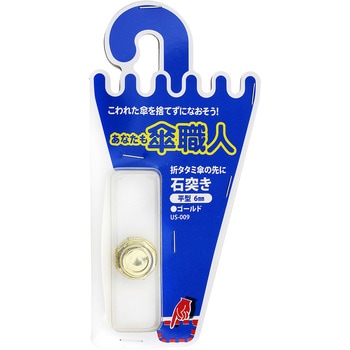 石突き 平型 WAKI
