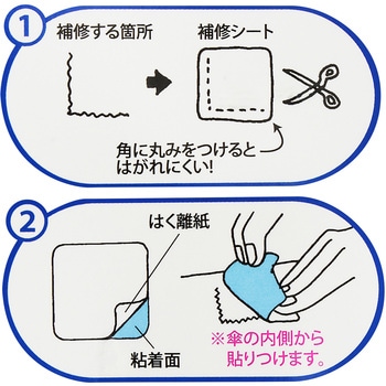 シート仏軍2Mと補修用カット 000000073316_Db3Wxp6.jpg