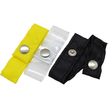 傘ベルト 3色入り WAKI(和気産業)