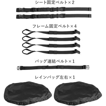 SA-254 モールデットサドルバッグ コミネ