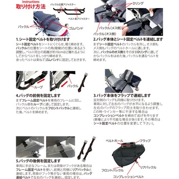 SA-254 モールデットサドルバッグ コミネ