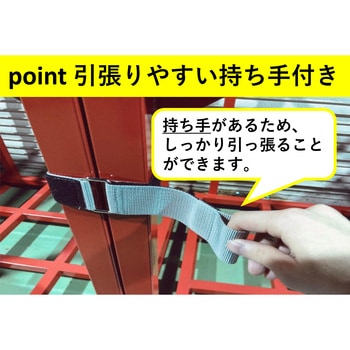 ネステナーベルト 2本入り ティーエフサービス