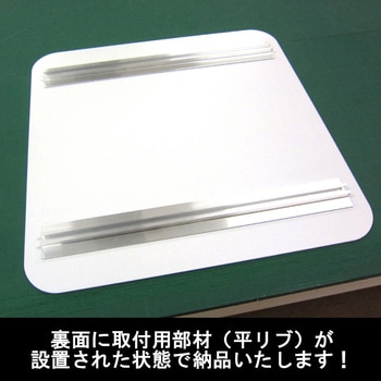 【EV・PHV 100V】平リブ付き プレートタイプ トレード