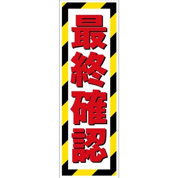 G板トラ柄 最終確認 グリーンクロス