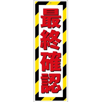 G板トラ柄 最終確認 - グリーンクロス