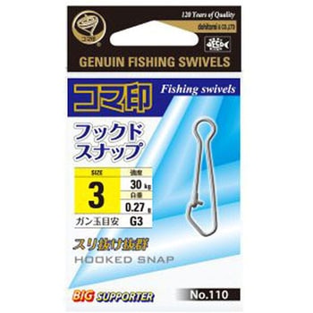 コマ印 フックドスナップ 110 ステンレス 土肥富