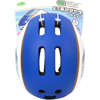 E7系かがやきヘルメット S カナック企画