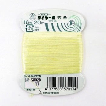 タイヤー 絹穴糸 フジックス(縫製用品)