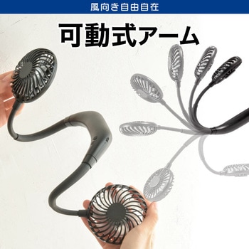 ヘルメット専用ダブルファン 大河商事