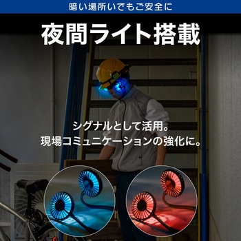 ヘルメット専用ダブルファン 大河商事