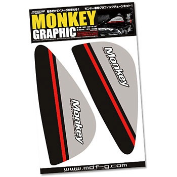 MON-003-TK-SET �^���N�f�J�[�� �~�j���g�O���t�B�b�N MDF(�G���f�B�[�G�t) 17757513