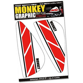 MON-012-TK-SET �^���N�f�J�[�� �~�j���g�O���t�B�b�N MDF(�G���f�B�[�G�t) 17757538