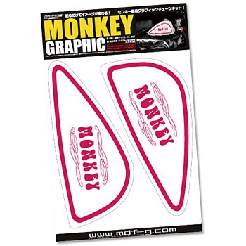 MON-018-TK-SET �^���N�f�J�[�� �~�j���g�O���t�B�b�N MDF(�G���f�B�[�G�t) 17757592