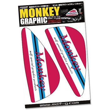 MON-021-TK-SET �^���N�f�J�[�� �~�j���g�O���t�B�b�N MDF(�G���f�B�[�G�t) 17757626