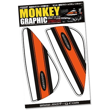 MON-023-TK-SET �^���N�f�J�[�� �~�j���g�O���t�B�b�N MDF(�G���f�B�[�G�t) 17757644