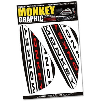 MON-025-TK-SET �^���N�f�J�[�� �~�j���g�O���t�B�b�N MDF(�G���f�B�[�G�t) 17757653