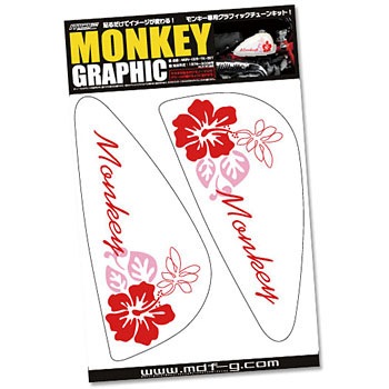 MON-029-TK-SET �^���N�f�J�[�� �~�j���g�O���t�B�b�N MDF(�G���f�B�[�G�t) 17757687