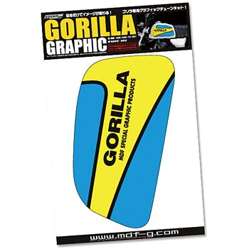 GOR-208-TK-SET �^���N�f�J�[�� �~�j���g�O���t�B�b�N MDF(�G���f�B�[�G�t) 17757793