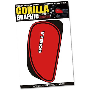 GOR-209-TK-SET �^���N�f�J�[�� �~�j���g�O���t�B�b�N MDF(�G���f�B�[�G�t) 17757802