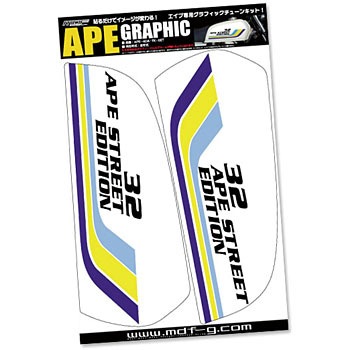 APE-404-TK-SET �^���N�f�J�[�� �~�j���g�O���t�B�b�N MDF(�G���f�B�[�G�t) 17757854