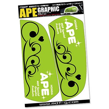 APE-410-TK-SET �^���N�f�J�[�� �~�j���g�O���t�B�b�N MDF(�G���f�B�[�G�t) 17757888