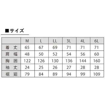 ミドルファン半袖フードジャケット (ファンバッテリーセット) 昭和商会
