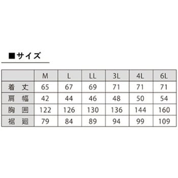 ミドルファンフードベスト (ファンバッテリーセット) 昭和商会