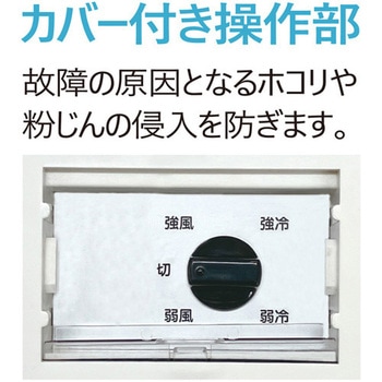 スポットクーラー 1口 自動首振りなし ナカトミ