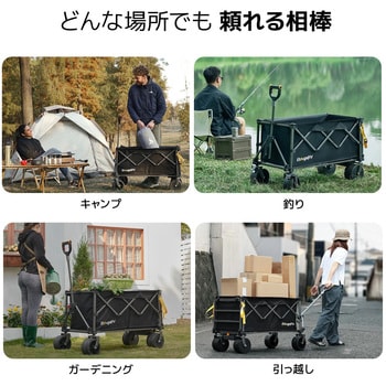 電動キャリーワゴン 楽gowagon BougeRV