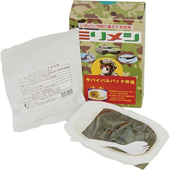 サバイバルパック弁当 武蔵富装