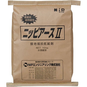 接地低減材(ニッピアースⅡ) NIP(ニッピ)