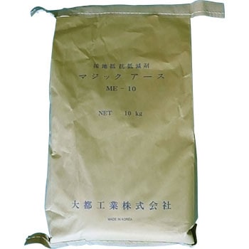 接地抵抗低減材(マジックアース) 大都工業