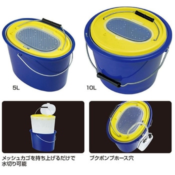 活かしバケツ (カゴ付) OGK